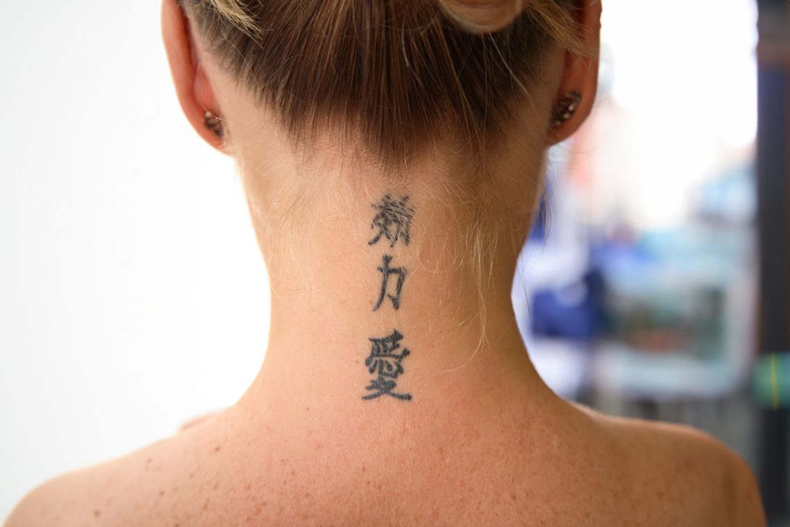 Los tatuajes japoneses favoritos y sus significados